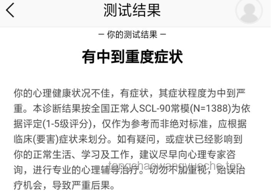 “深夜不眠”现象下的视频内容策略：再不睡觉，就该刷到我的视频了哦